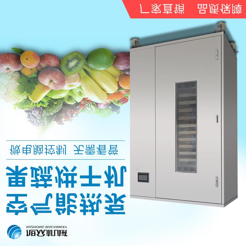 果蔬烘干機怎么選_消費者_產(chǎn)品說明書_的需求