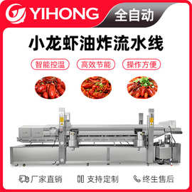 調(diào)理調(diào)理速凍機